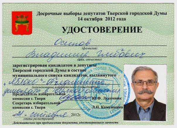 2012-11-08-3