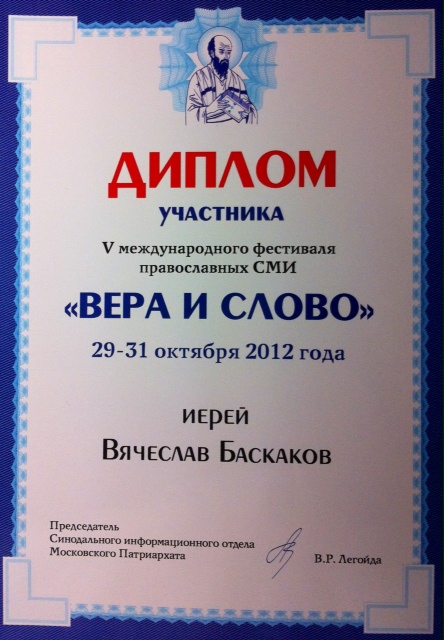 image-1-2012-3